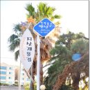 지삿개풍경 이미지