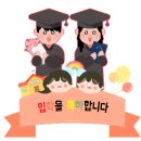 한빛누리고등학교 이미지