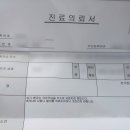청주웰치과의원 이미지