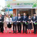 보듬이나눔이어린이집 이미지