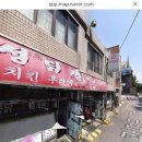 광명로 887번길 이미지