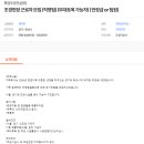 화암조경건설(주) 이미지