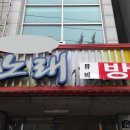 오 노래연습장 이미지