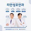 부산성모안과병원 이미지