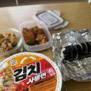 욤이김밥
