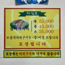 여수 월성소주코너 │ 삼치회 전문점 월성 포장후기 │바다김밥 삼치회 꿀조합