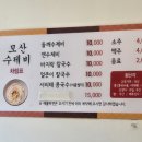 모산편의점 이미지