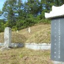 노촌이약동선생신도비 | 평정공 노촌 이약동 [平靖公 老村 李約東]