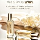 실크헤어 이미지