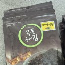 옥화식품 | 춈미님 추천 내돈내산 옥화식품 옥돌김 후기