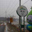추평천 이미지