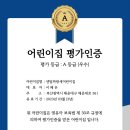 센텀파랑새 어린이집 이미지