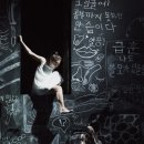 죽고싶지않아 공연 이미지