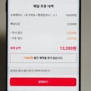 뚜레쥬르 부산명장점