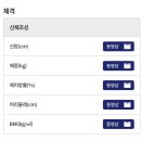 국민체력증진센터 | 국민체력100 나주체력인증센터 후기