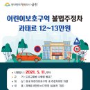 주정차3 이미지