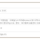 (주)금룡테크 이미지