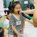 온누리비전유치원