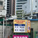 고반식당 연산점 이미지