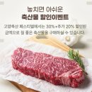 고양축산 이미지