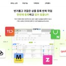 카페크롭;마켓크롭 이미지