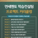 멘토스터디까페 이미지