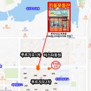 키움부동산중개사무소 네이버블로그