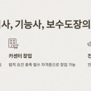 천안자동차정비센타
