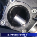 더클리닝 이미지