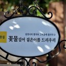 길목찻집