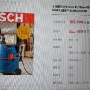 보성상회 이미지