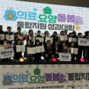 한국보건복지인재원 잡포스트