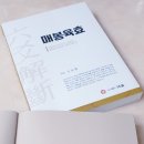 도서출판 매봉