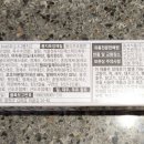 미스터리샌드위치 이미지