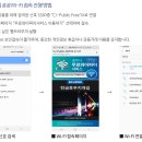 주덕보건지소 이미지