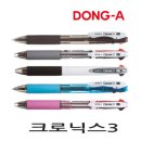 동아닉스