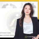 김태훈 치과 앞 | 노션 앰배서더로 선정된 인파워의 류솔지 강사님!