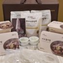 나주곰탕 이미지