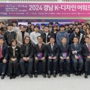 디자인경남 이미지