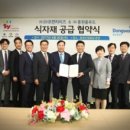 SY푸드