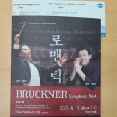 원주 백운아트홀 Daum카페