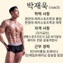 비엔드짐