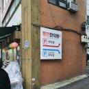 (서울)2020 새해 데이트 인사동 쌈지길 정보(주차장 안내, 소개)