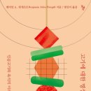 고기영역