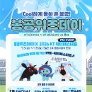 더위즈