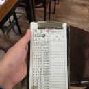 송죽농장2 이미지