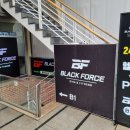 블랙포스짐 교대점 이미지