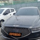 남양주 진건읍 G90 출장세차 요청 했어요