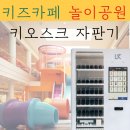 (주)스마트밴딩 이미지