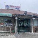 금강산갈비 이미지